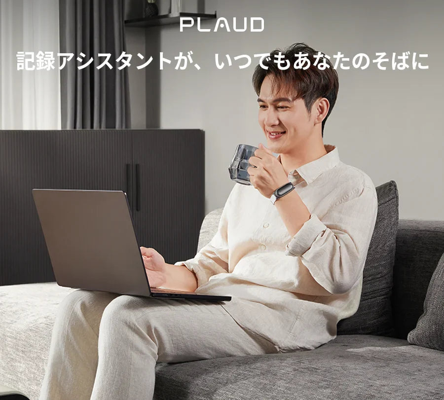 クリエイティブな日々をサポートする専属AIアシスタント