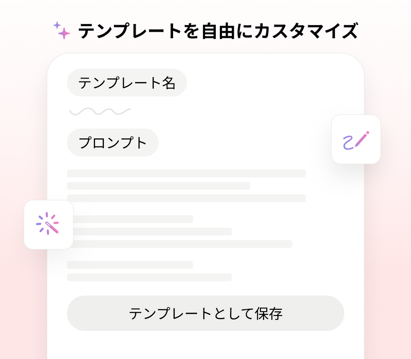PLAUD AI文字起こしパッケージ (600分) - PLAUD Japan
