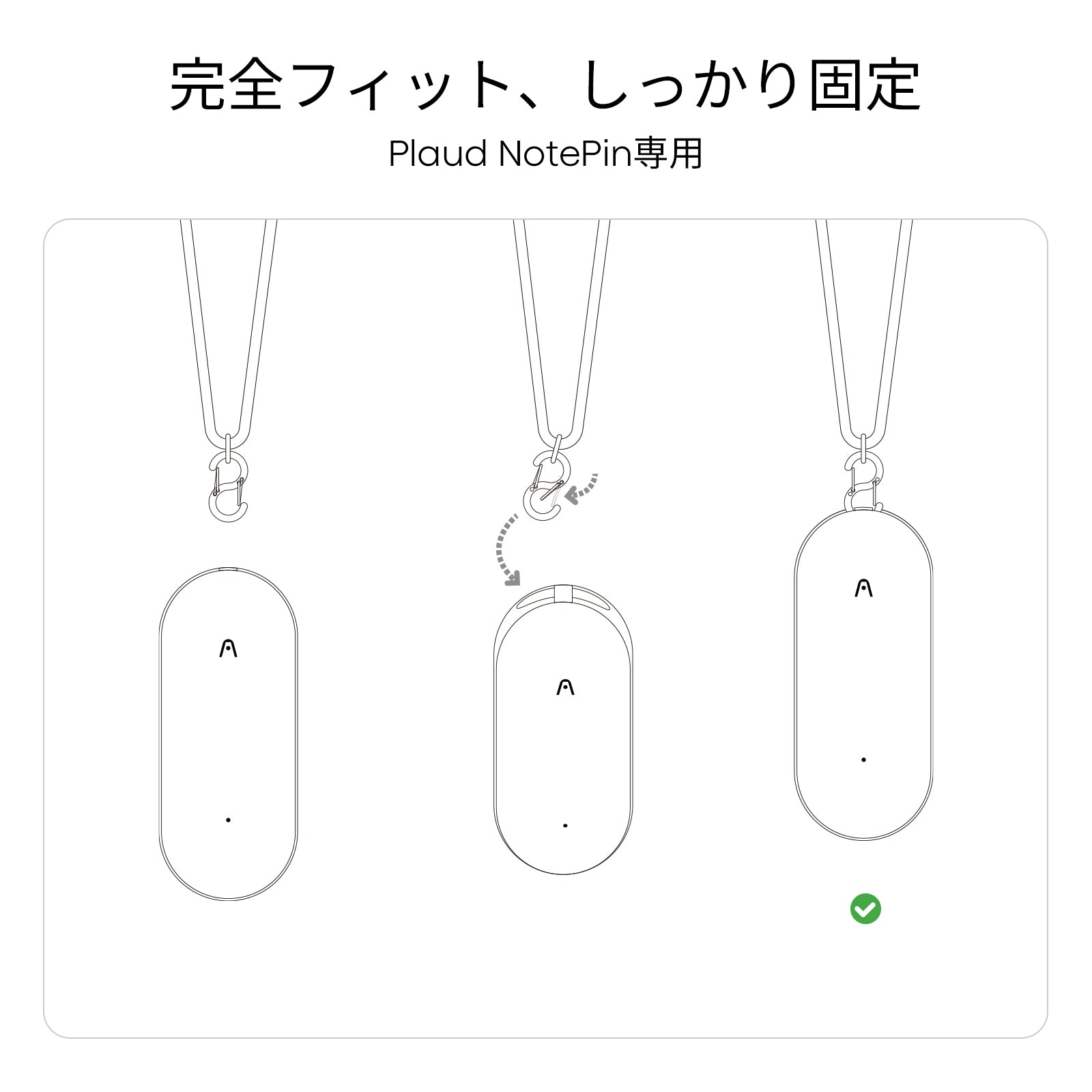 Plaud NotePin 専用ネックストラップ - PLAUD Japan